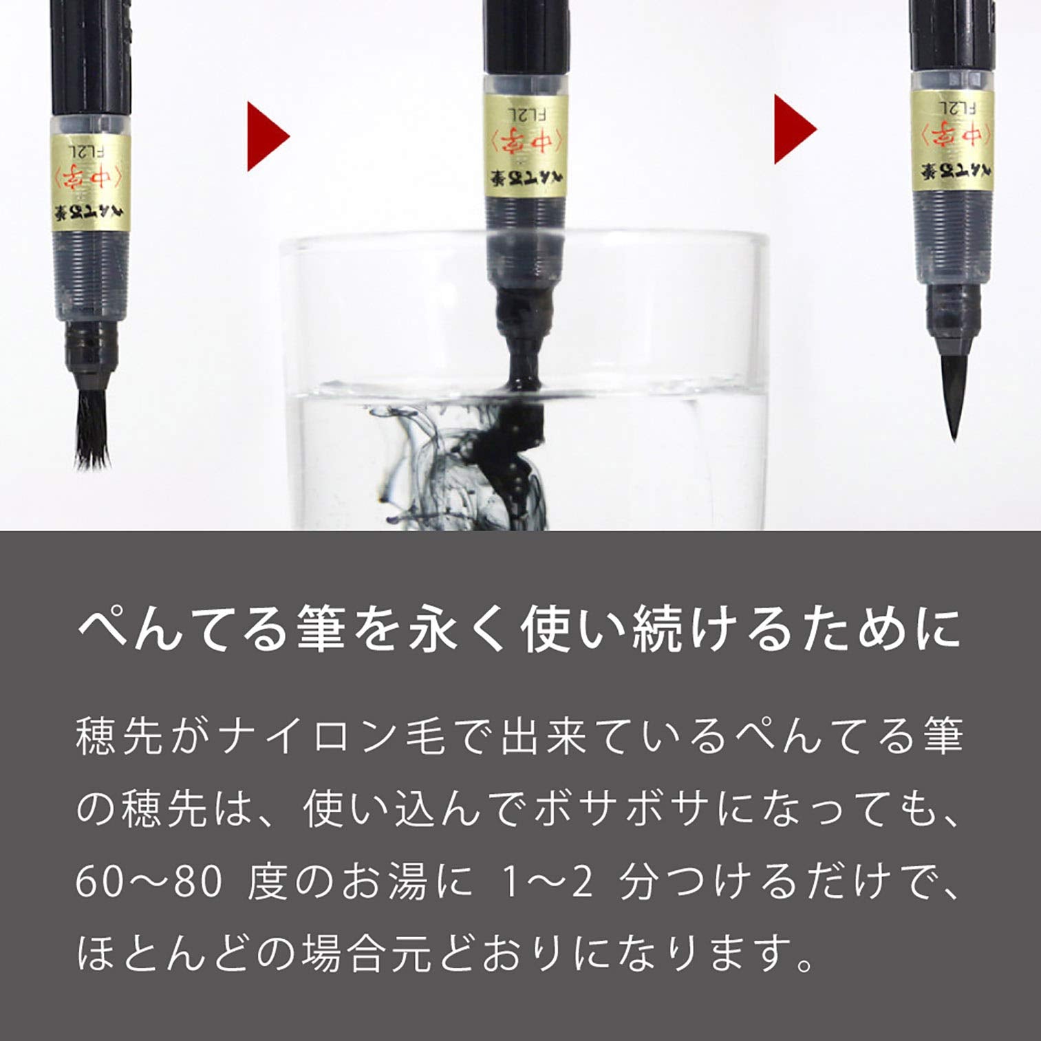 Pentel XFL2W Japanese Paper Brush Pen Black Ink- Japan Figure Store - #1 Bring To You The Best Japanese Goods