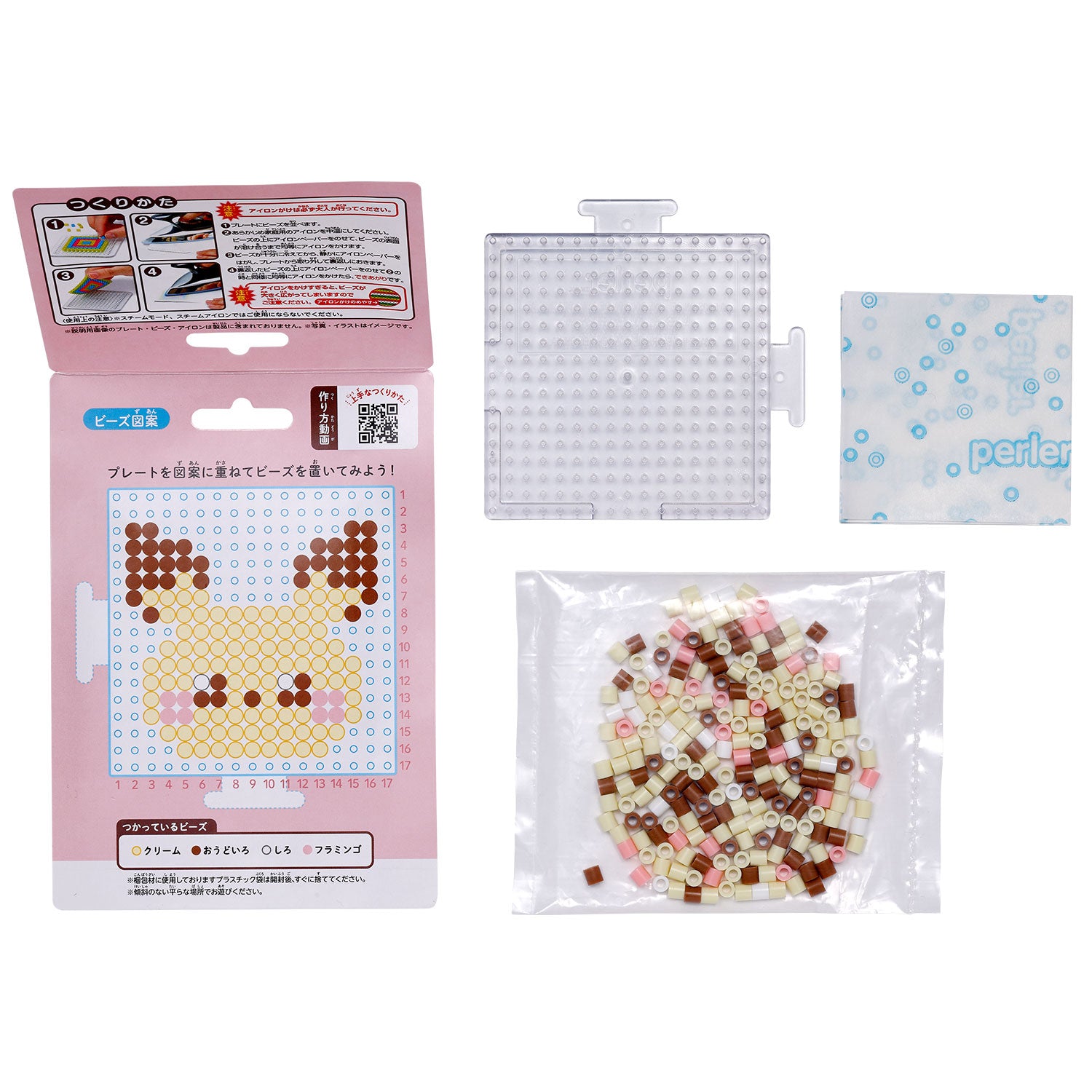 Pokemon Center Perler Beads Easy Character Set Pichu Poke Pieces Craft Kit- Japan Figure Store - #1 Bring To You The Best Japanese Goods