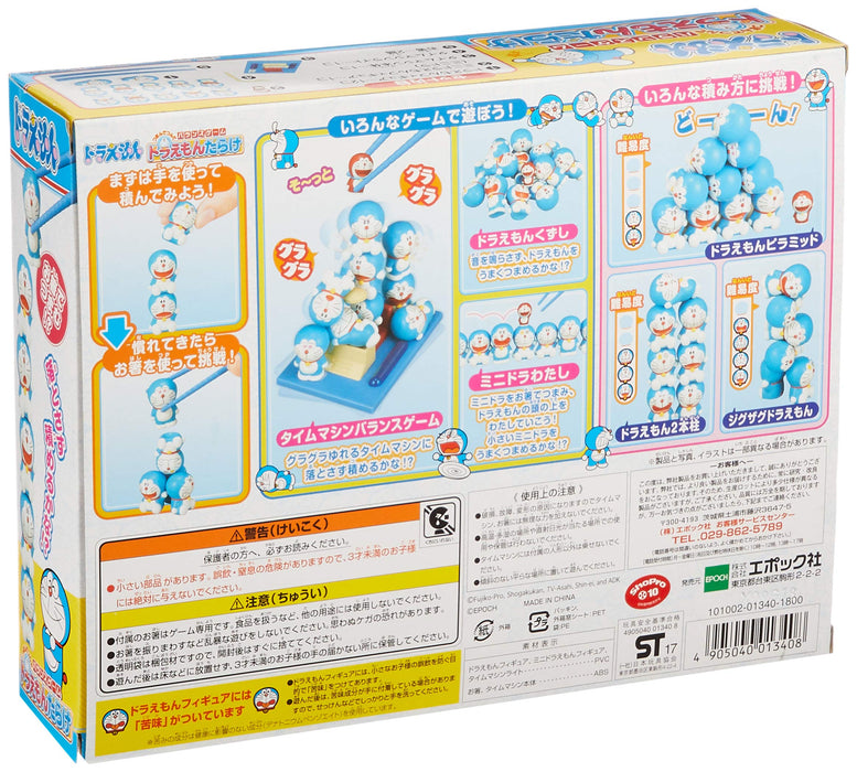 Epoch Pinch and Pinch Doraemon Balance Game - Full Blue Edition