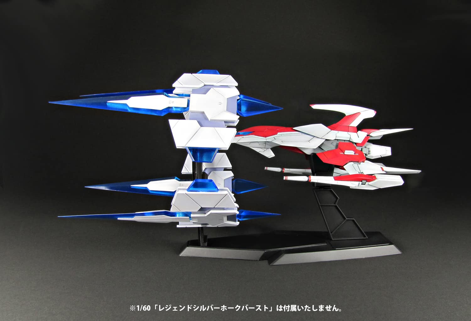 Plum Darius Burst Cs Core Legend Silver Hawk - Kit de maquette à l'échelle 1/60