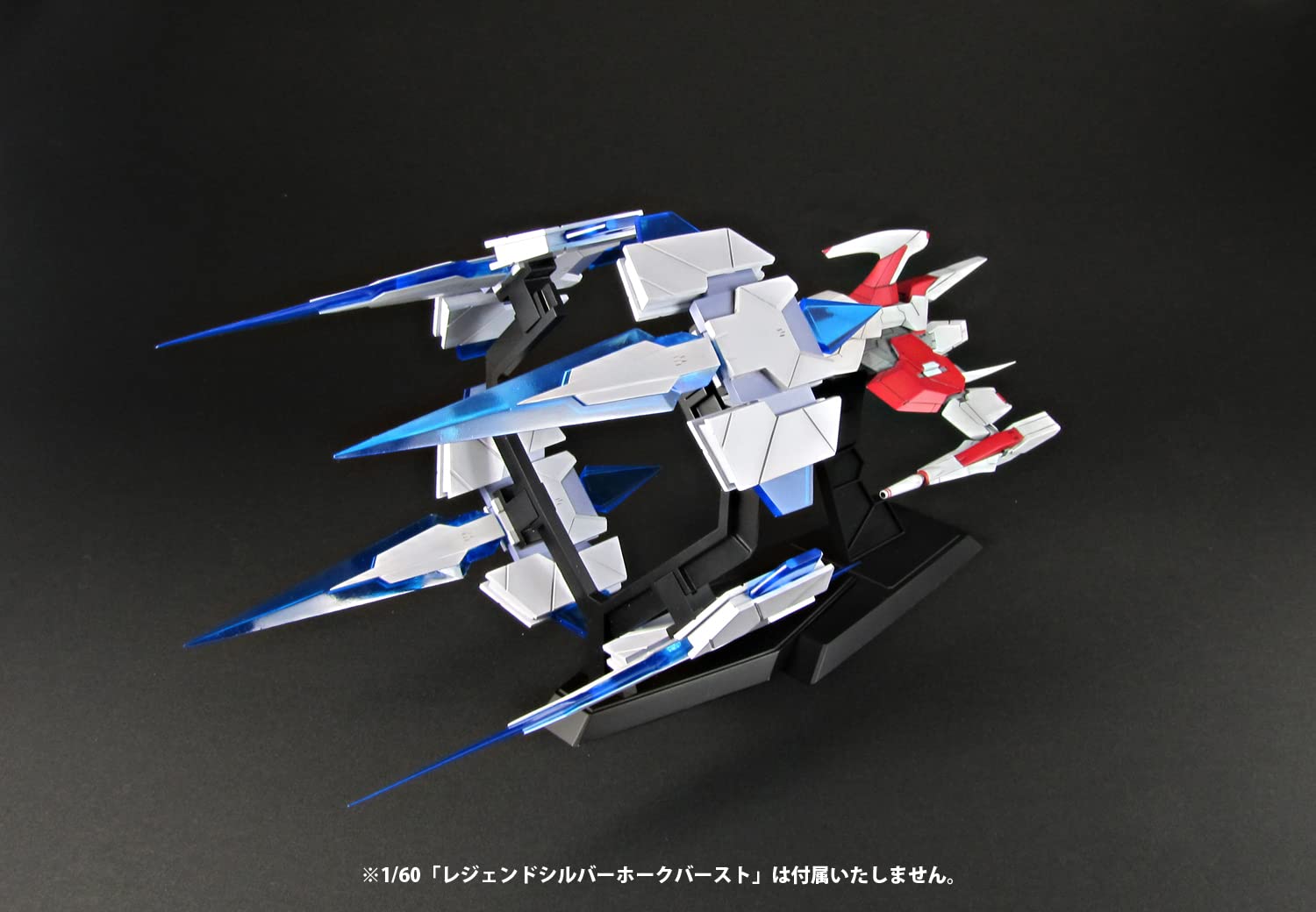 Plum Darius Burst Cs Core Legend Silver Hawk - Kit de maquette à l'échelle 1/60