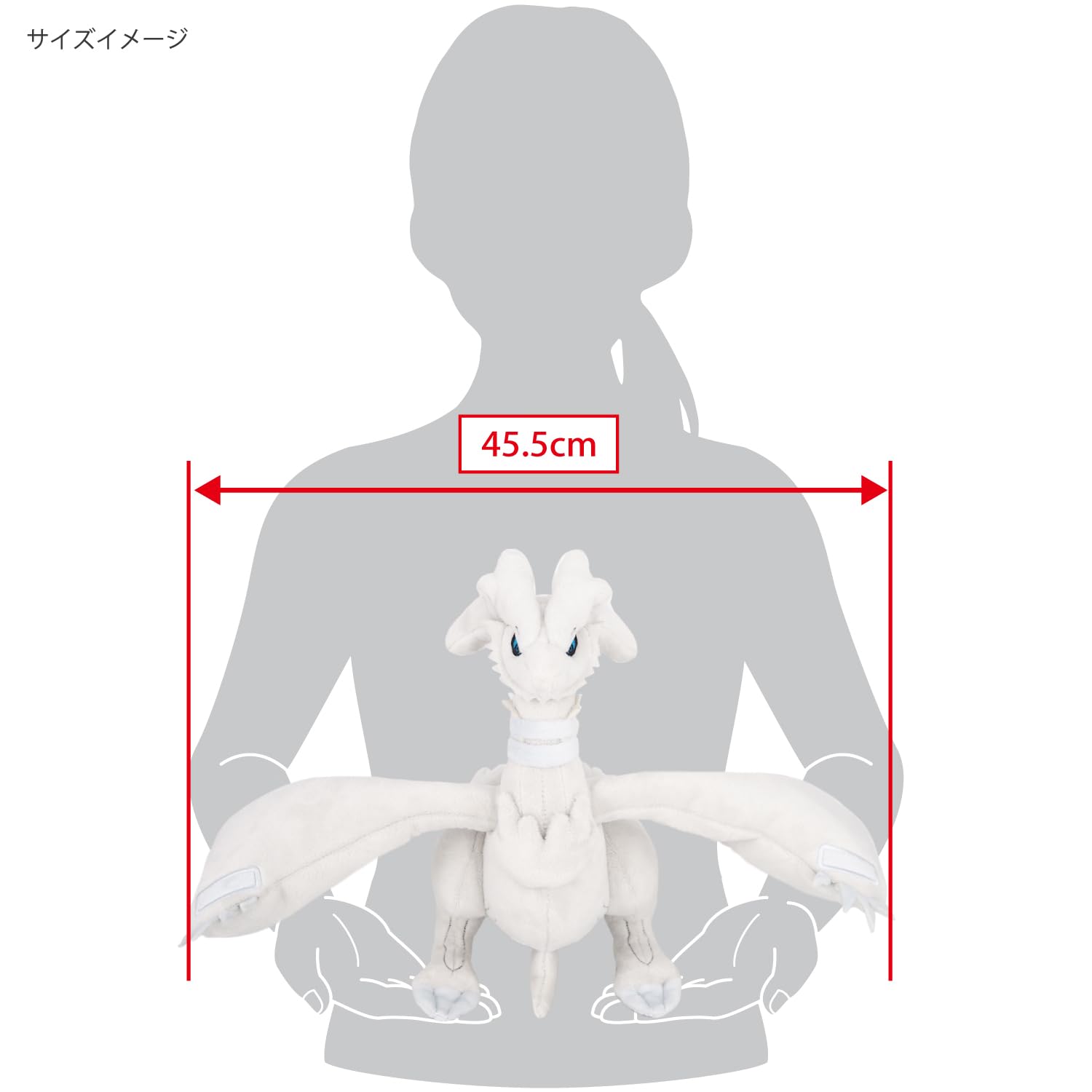 Sanei Boeki Pokemon All Star Collection Reshiram Plush Doll Japan Official- Japan Figure Store - #1 Bring To You The Best Japanese Goods