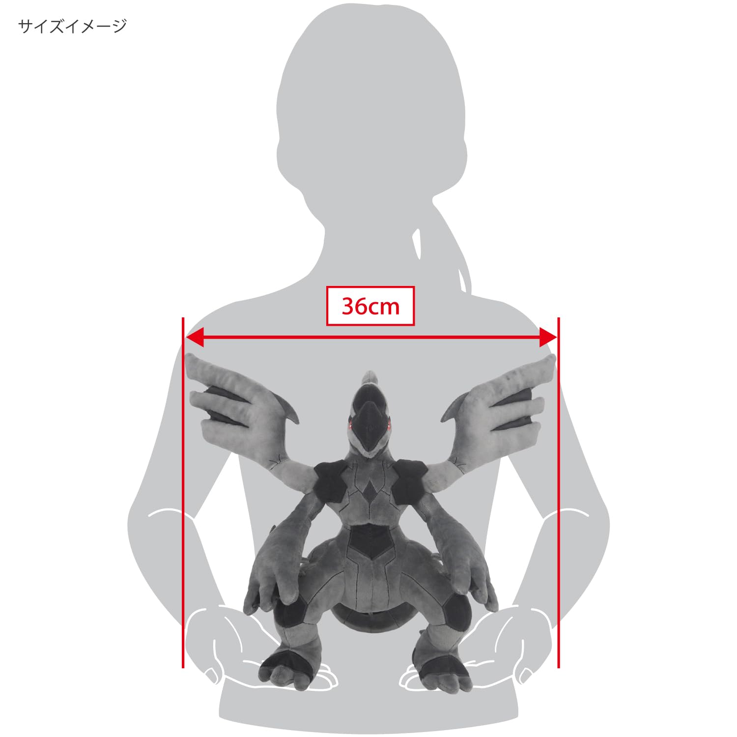 Sanei Boeki Pokemon All Star Collection Zekrom Plush Doll Japan Official- Japan Figure Store - #1 Bring To You The Best Japanese Goods