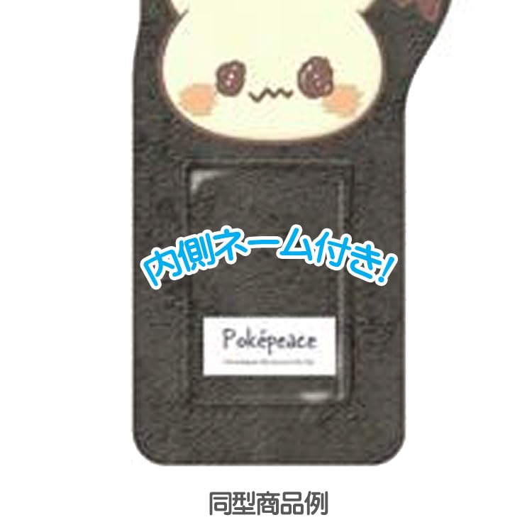 Pokemon Center Original Jirachi Photo Holder - Japan Exclusive Pokepeace Design- Japan Figure Store - #1 Bring To You The Best Japanese Goods