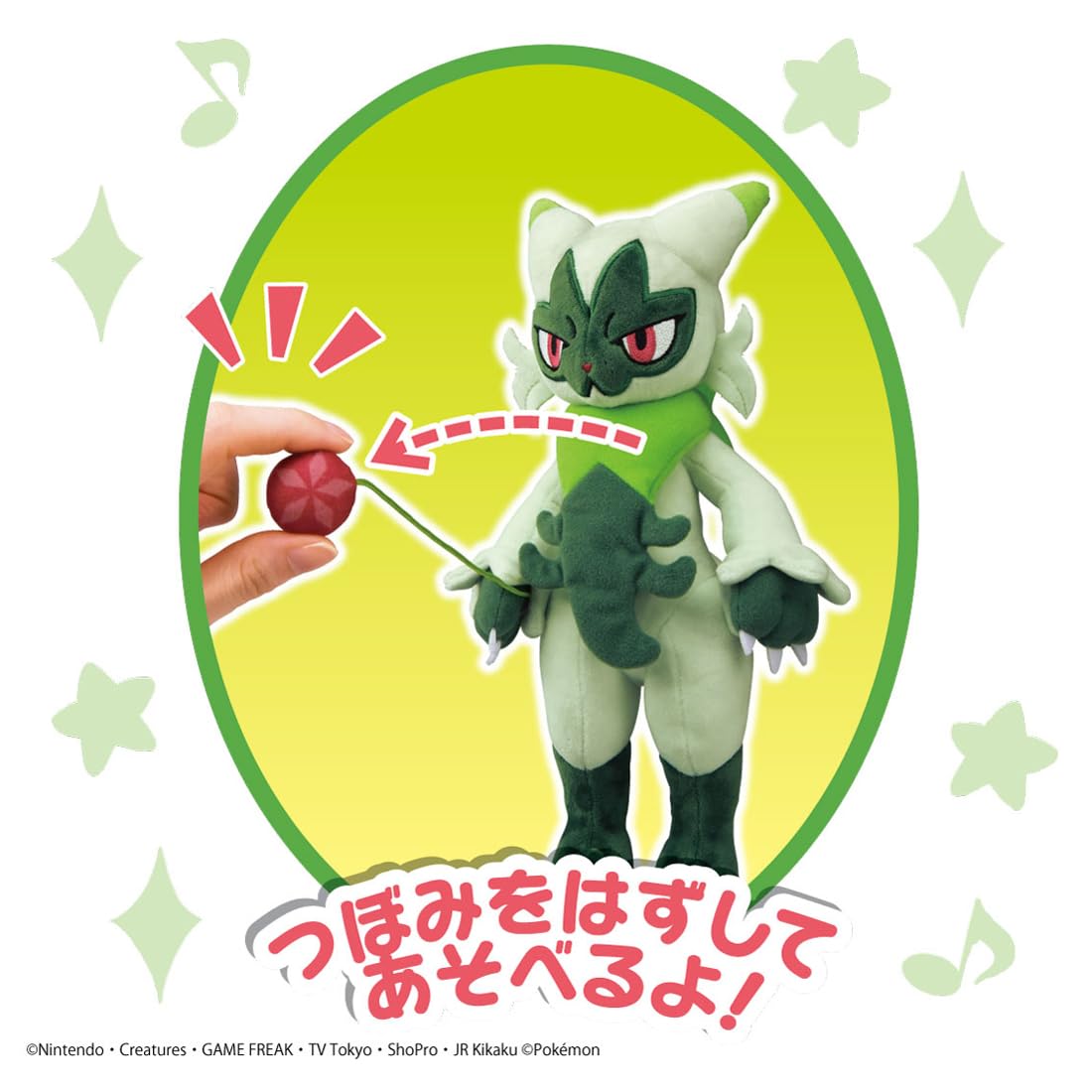 Takara Tomy Pokemon Plush Toy Nyarote Soft and Cuddly Stuffed Animal- Japan Figure Store - #1 Bring To You The Best Japanese Goods