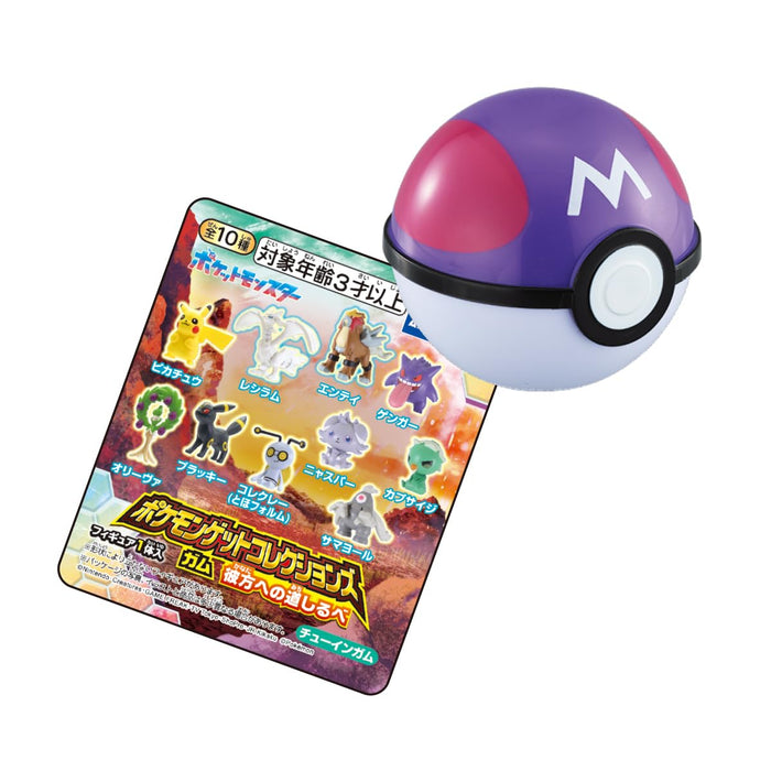Takaratomy Arts Pokemon Get Collections Kanata Eno Michishirube Toy Set- Japan Figure Store - #1 Bring To You The Best Japanese Goods