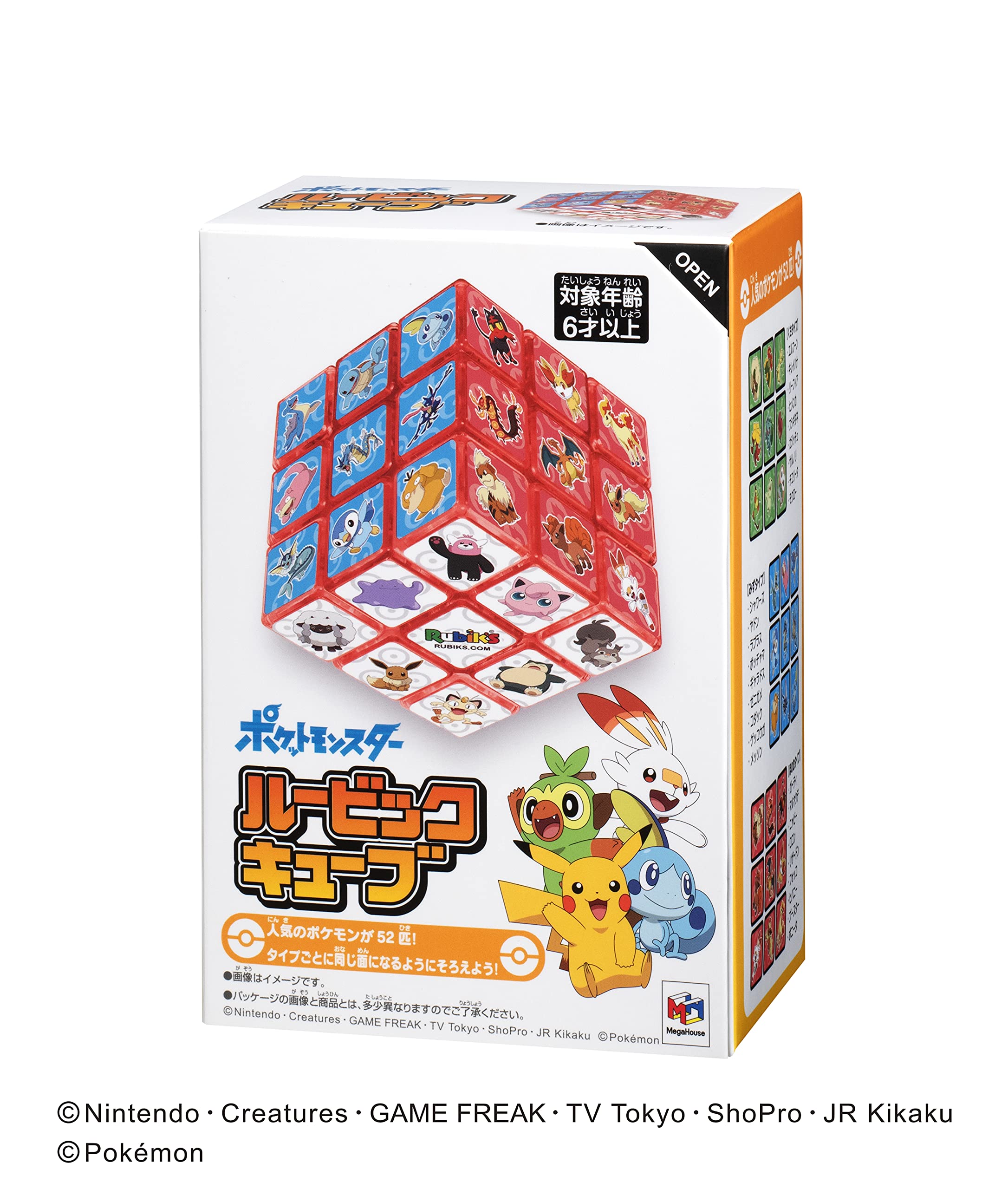 Megahouse Pokemon Rubiks Cube Puzzle Toy Collectible Game