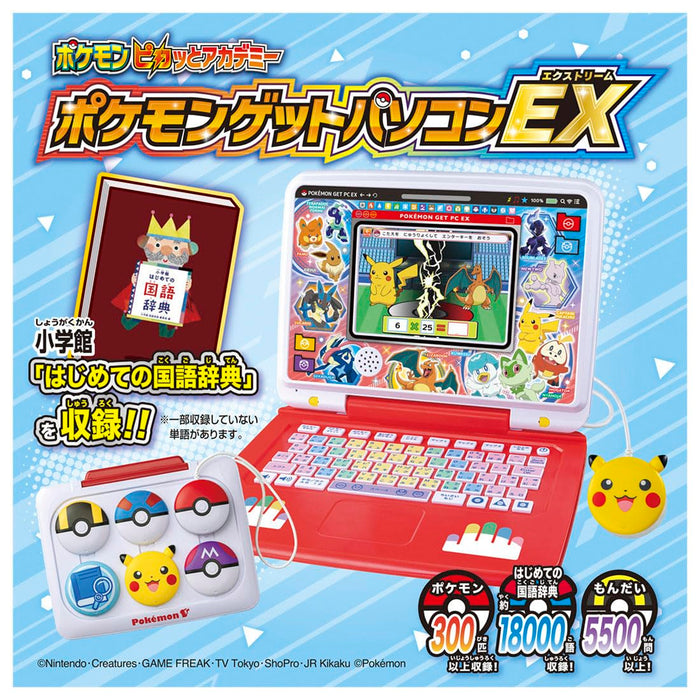 Takara Tomy Pokémon Pikachu Academy Get Pc Ex Extreme Toy Set