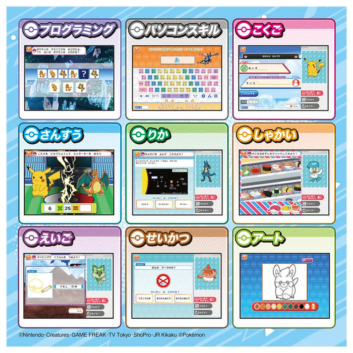 Takara Tomy Pokémon Pikachu Academy Get Pc Ex Extreme Toy Set