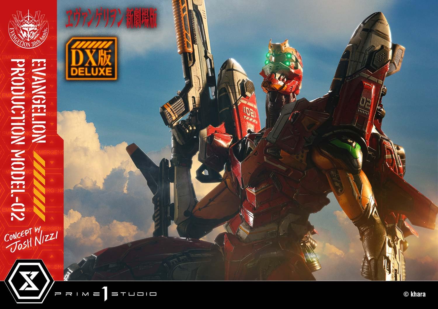 Prime 1 Studio Ultimate Diorama Masterline Evangelion Unit-02 DX Edition