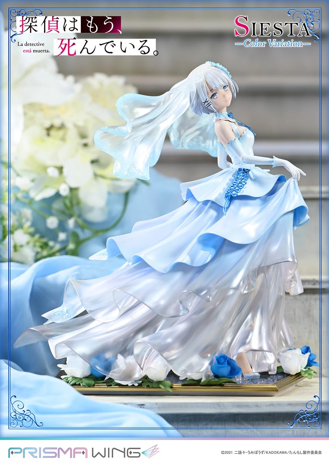 Prime 1 Studio Prisma Wing Siesta Color Variation 1/7 Scale Figure