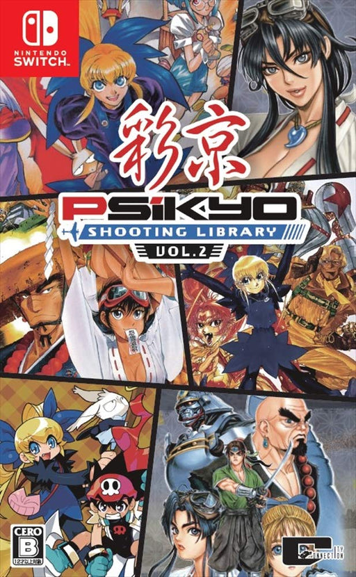 City Connection Psikyo Shooting Library Vol.2 for Nintendo Switch- Japan Figure Store - #1 Bring To You The Best Japanese Goods