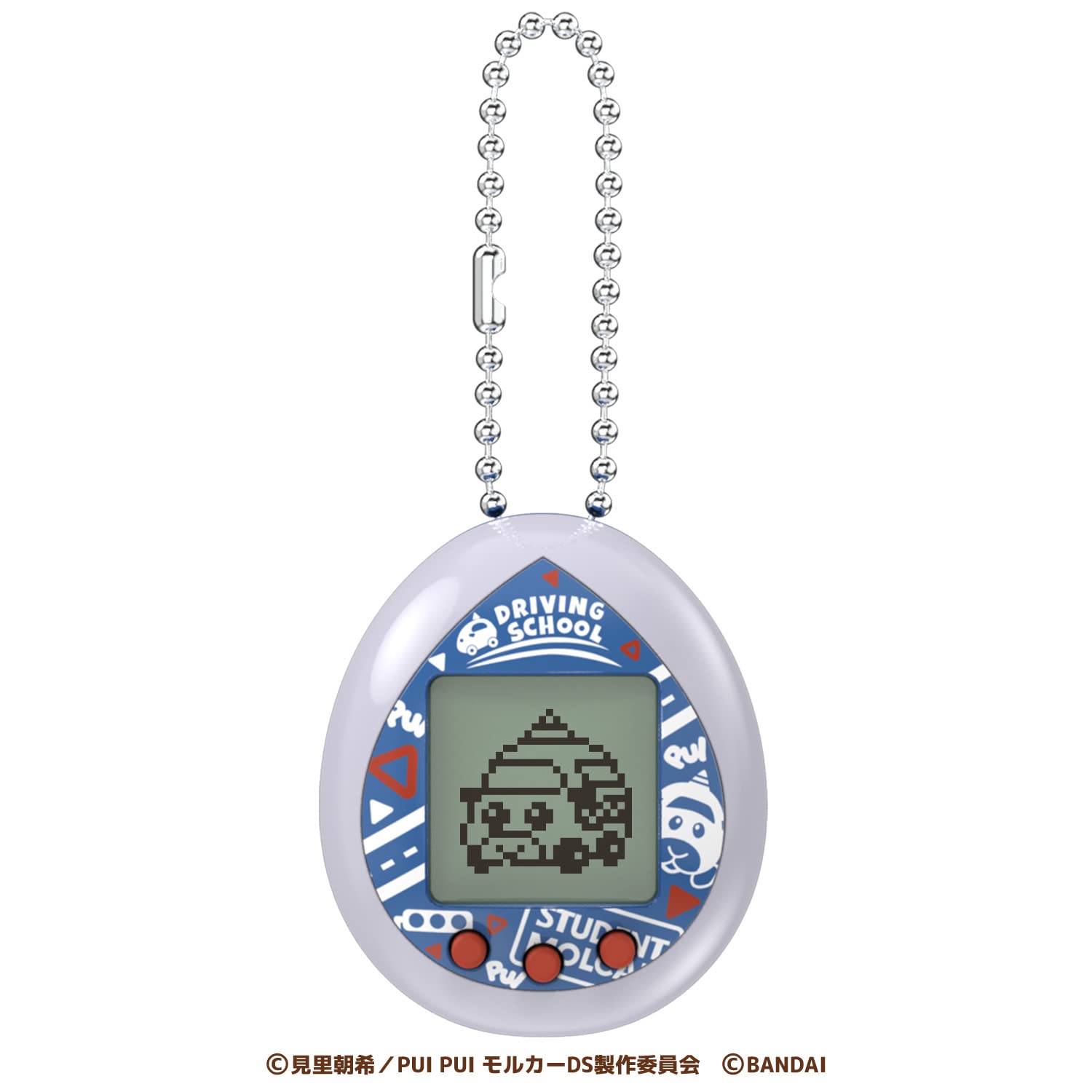 Pui Pui Molcatchi Grey Driving School Model