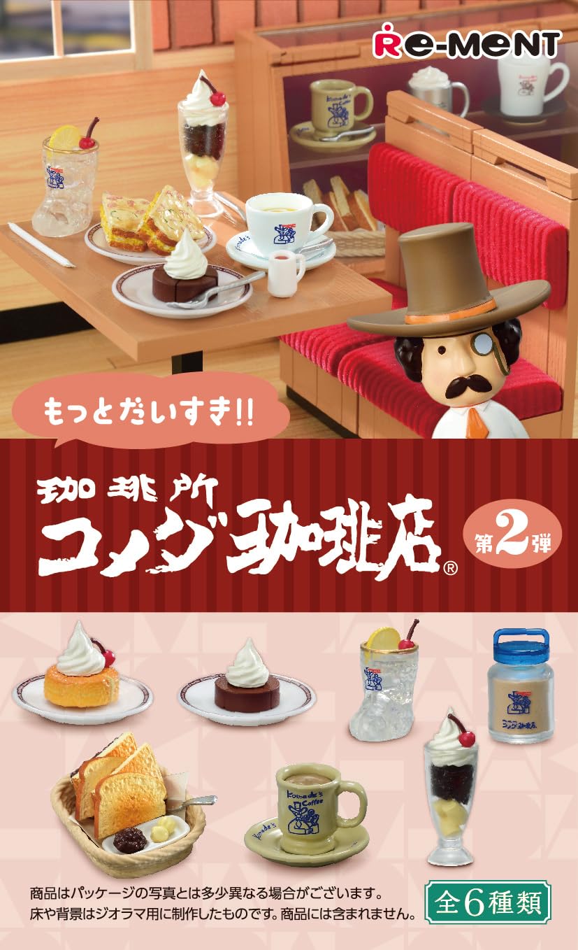 Re-Ment More Daisuki Coffee Shop Komeda - 2ème édition - Coffret PVC/ABS 115mm