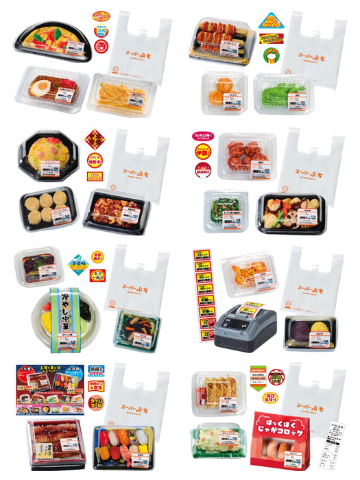 Re-Ment Buy It Today Petit Sample Supermarket Dishes Box 120x145x205mm PVC