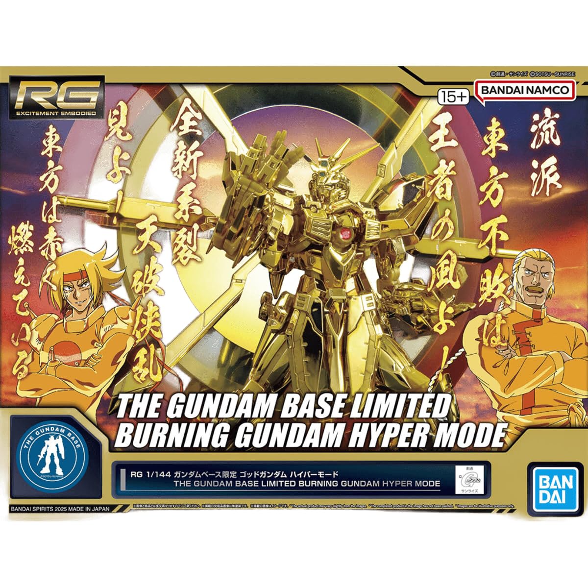 Bandai Spirits RG 1/144 God Gundam Hyper Mode Limited Edition Model Kit