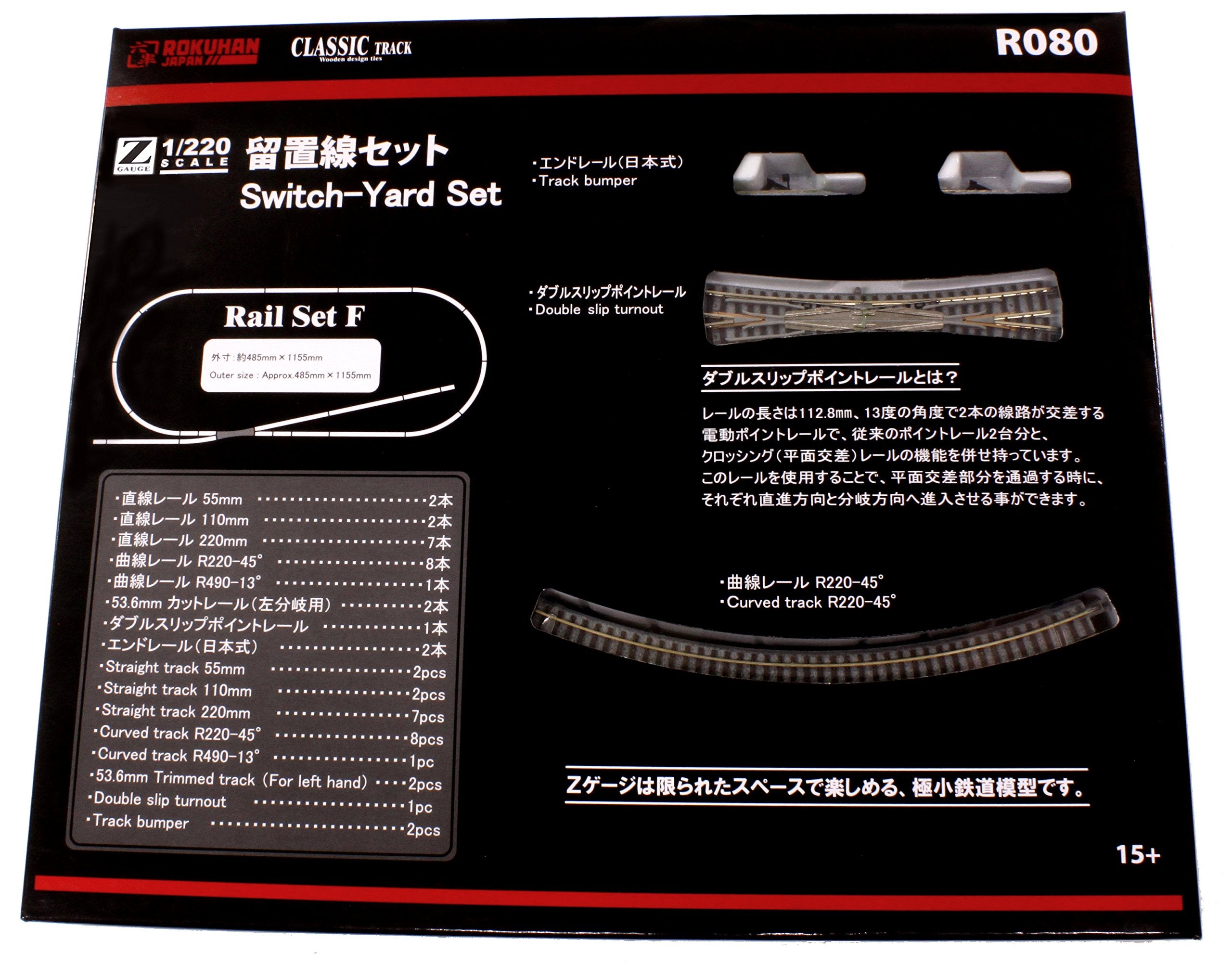 Rokuhan Z Gauge R080 Model Railroad Storage Track Set - Rail Supplies- Japan Figure Store - #1 Bring To You The Best Japanese Goods