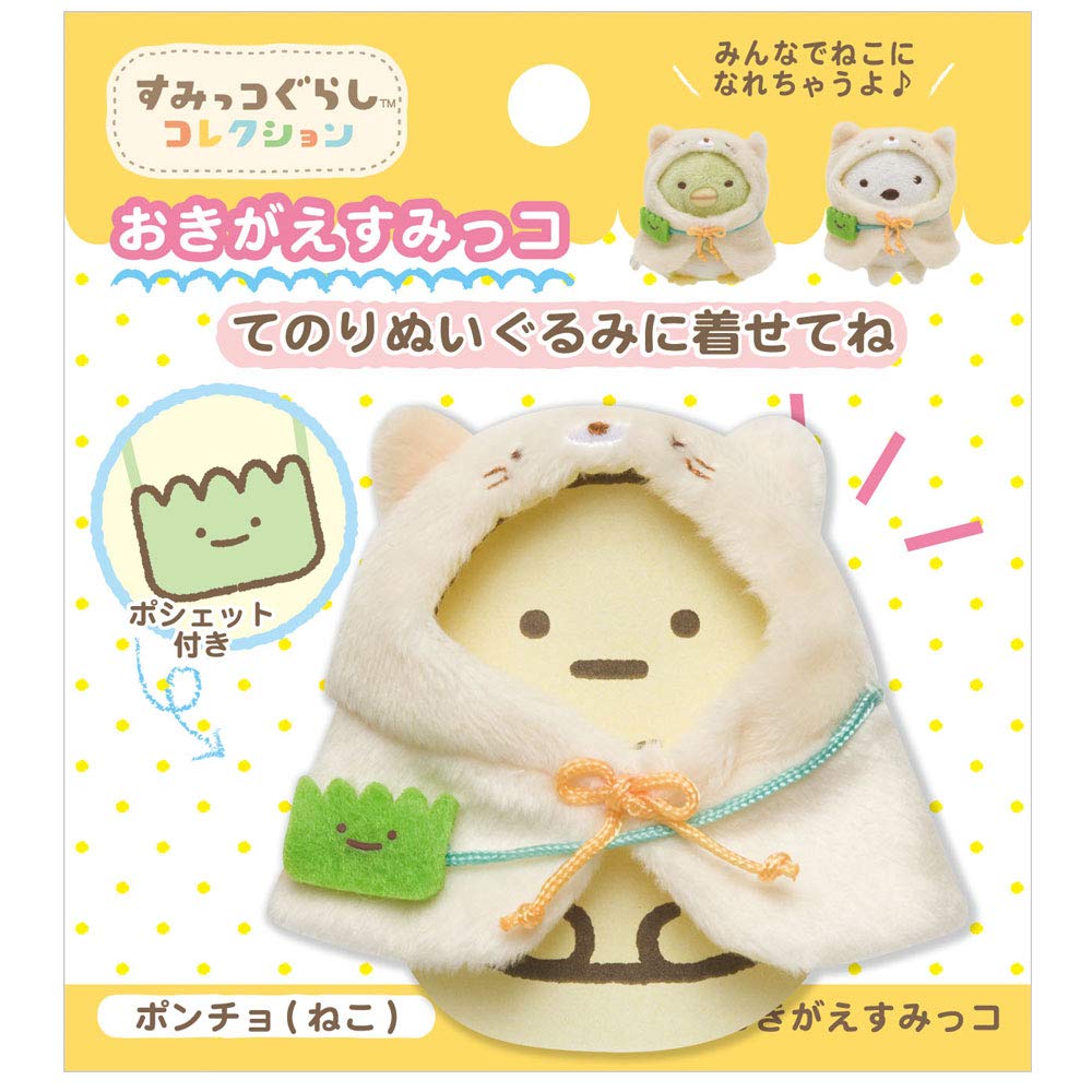 San-X Dress-Up Sumikko Gurashi Cat Poncho for Ages 18+ 100x90mm- Japan Figure Store - #1 Bring To You The Best Japanese Goods