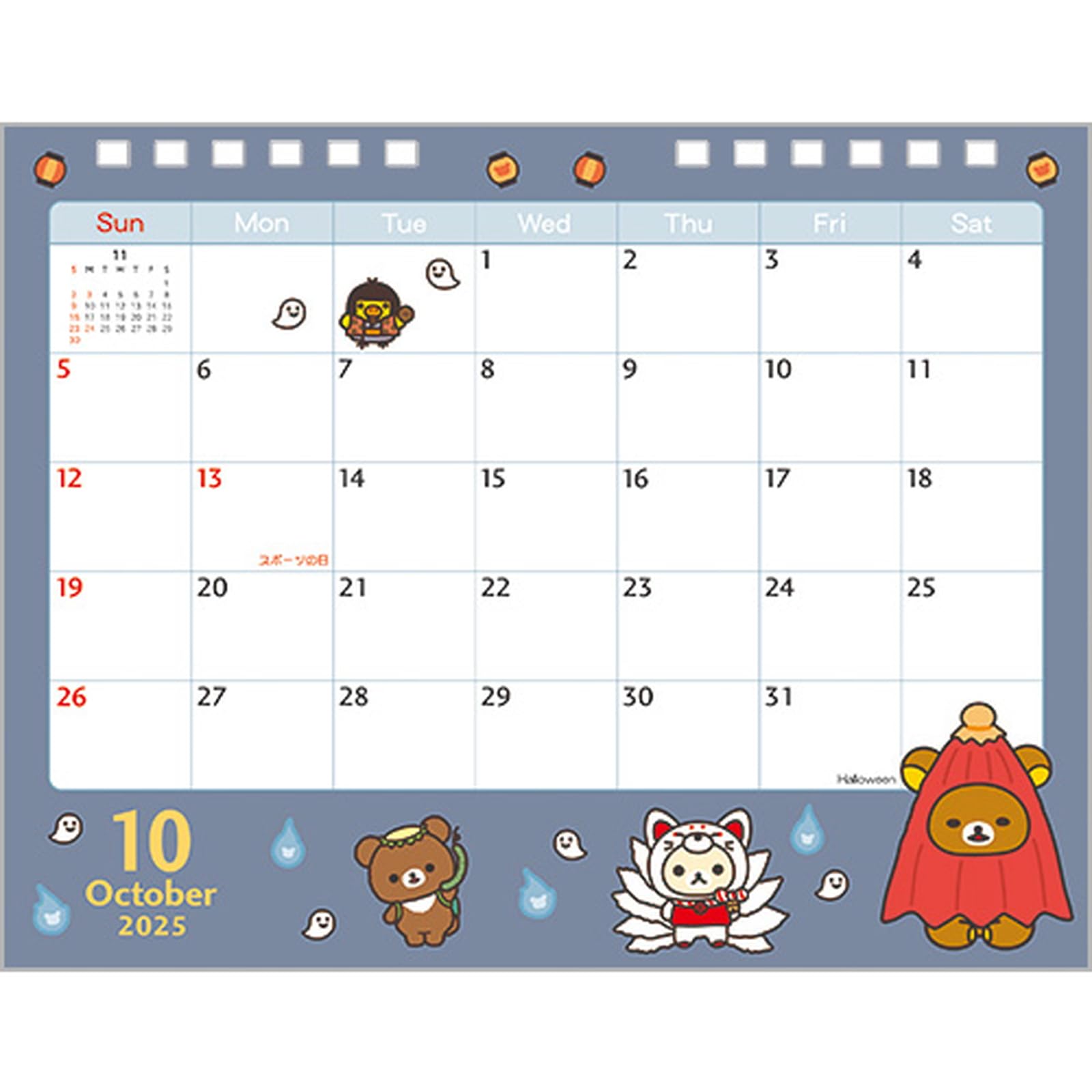 San-X Rilakkuma 2025 Tabletop Calendar Cd38201