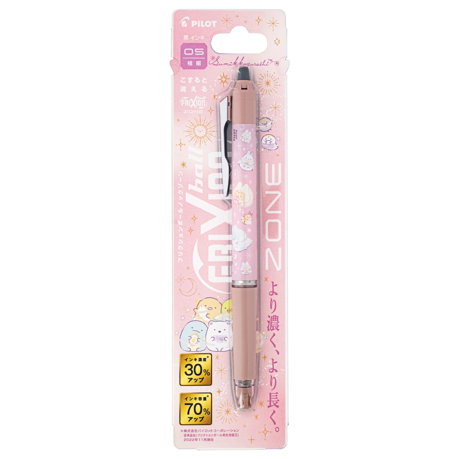 San-X Sumikko Gurashi Friction Ball Knock Zone Pen Pr09803- Japan Figure Store - #1 Bring To You The Best Japanese Goods