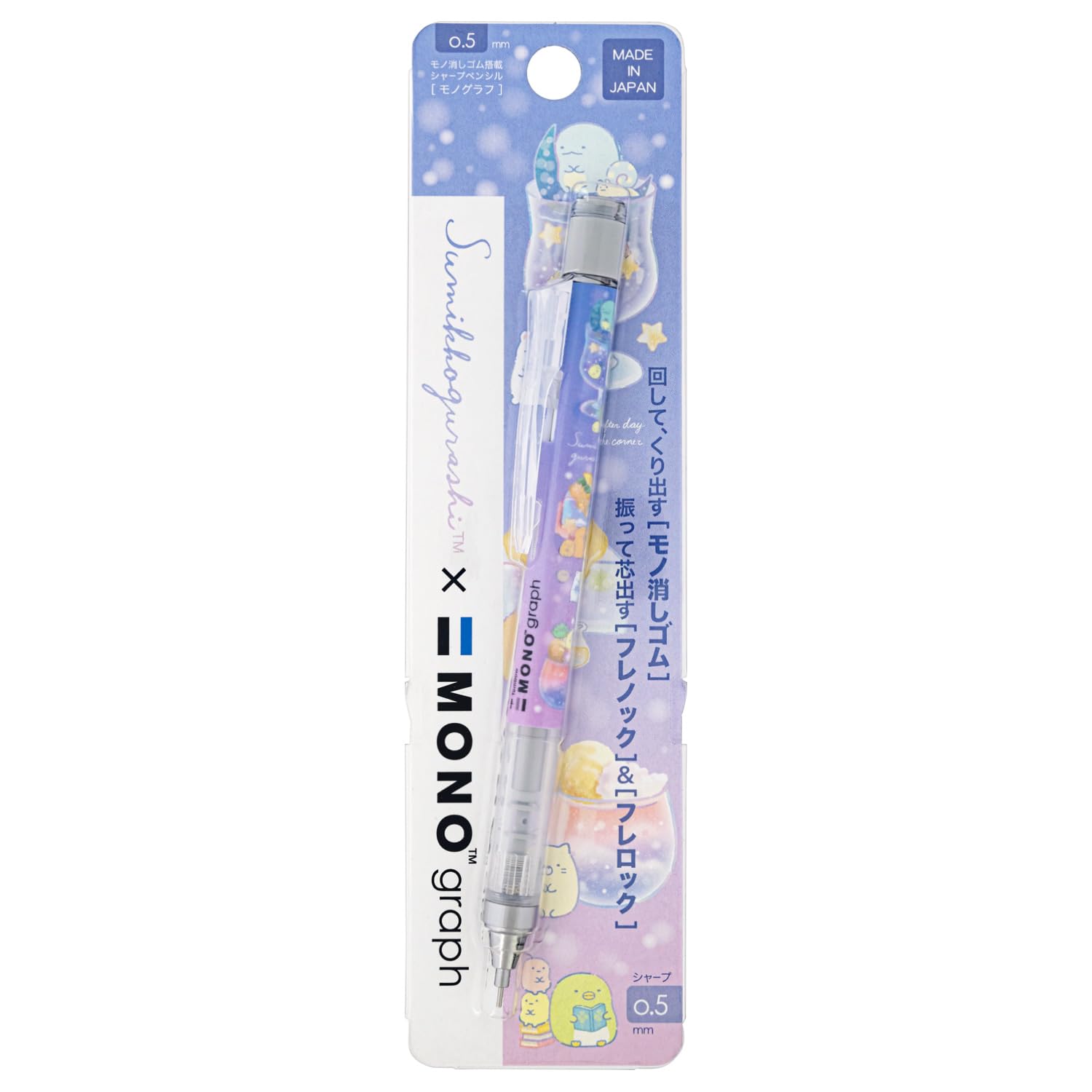 San-X Sumikko Gurashi Mechanical Pencil Monograph PH19905 Ideal for Home & Office- Japan Figure Store - #1 Bring To You The Best Japanese Goods