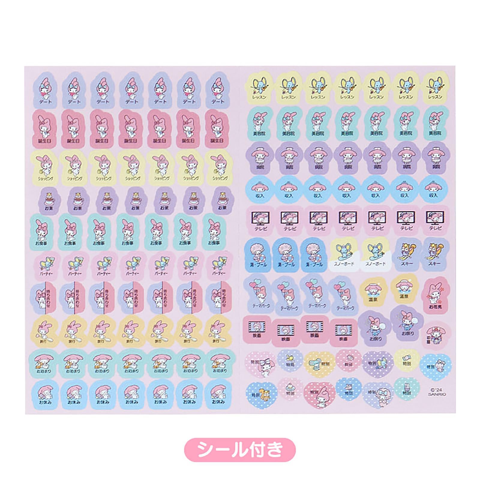 Sanrio My Melody 2025 Planner B6 Diary with Schedule Stickers and Bookmark- Japan Figure Store - #1 Bring To You The Best Japanese Goods