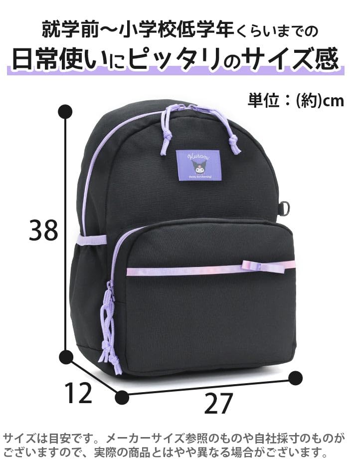 Sanrio Girls Backpack SR1374NV Navy - Stylish & Durable School Bag- Japan Figure Store - #1 Bring To You The Best Japanese Goods