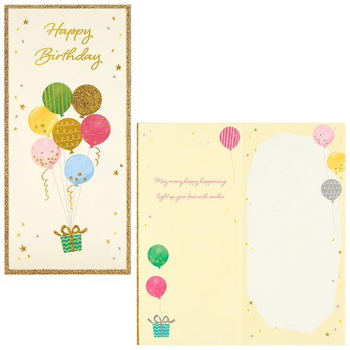 Sanrio Birthday Card with Balloons And Presents - Overseas Shipping Available- Japan Figure Store - #1 Bring To You The Best Japanese Goods