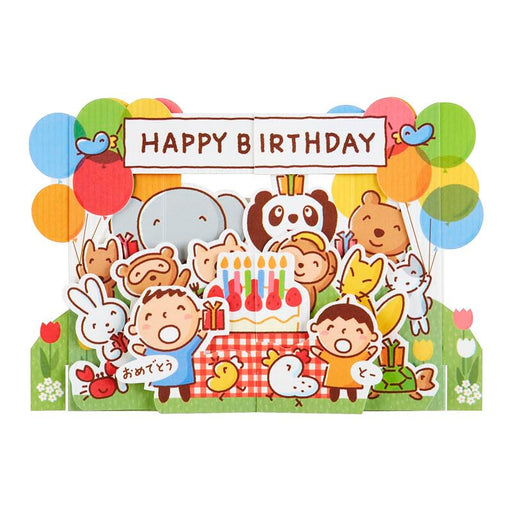 Sanrio Birthday Greeting Card Taabo Balloon - Overseas Shipping Available- Japan Figure Store - #1 Bring To You The Best Japanese Goods