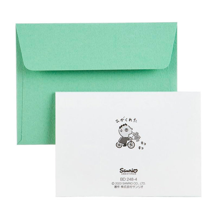 Sanrio Birthday Card - Taabo Bicycle Greeting Card - Overseas Shipping Available- Japan Figure Store - #1 Bring To You The Best Japanese Goods