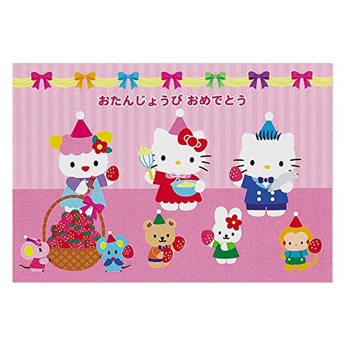 Sanrio Hello Kitty L15 Birthday Card Pop-Up Fun Design- Japan Figure Store - #1 Bring To You The Best Japanese Goods