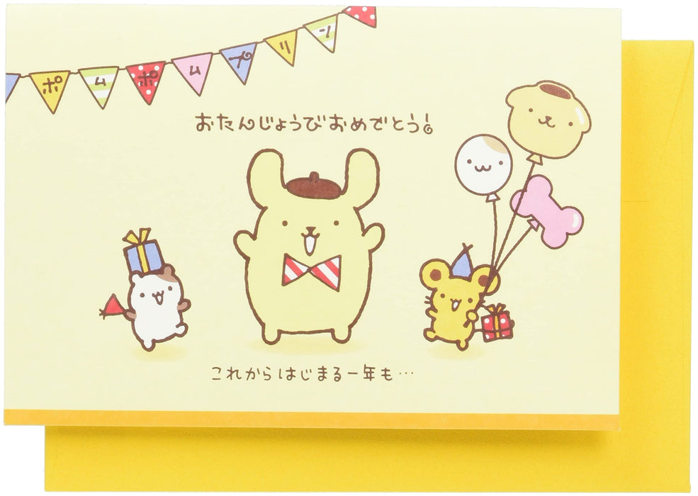 Sanrio Pompompurin Pop-Up Birthday Card L257- Japan Figure Store - #1 Bring To You The Best Japanese Goods