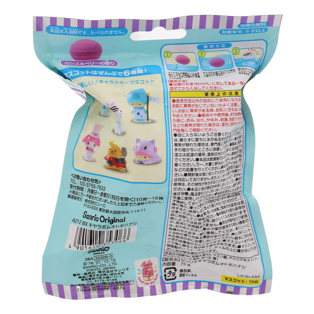 Sanrio Characters Chara Bomb Fairy Tale Edition - Fun Collectible Toy- Japan Figure Store - #1 Bring To You The Best Japanese Goods