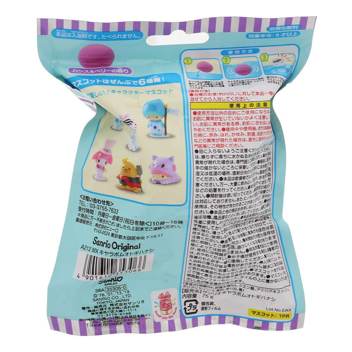 Sanrio Characters Chara Bomb Fairy Tale Edition - Fun Collectible Toy- Japan Figure Store - #1 Bring To You The Best Japanese Goods