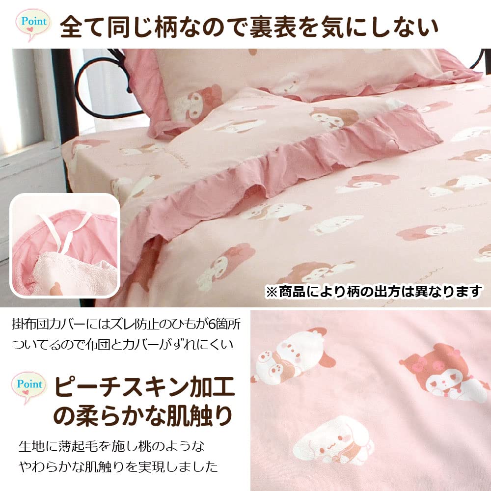 Sanrio Characters Frill Duvet Cover 3-Piece Set - Single Pillowcase & Sheets- Japan Figure Store - #1 Bring To You The Best Japanese Goods