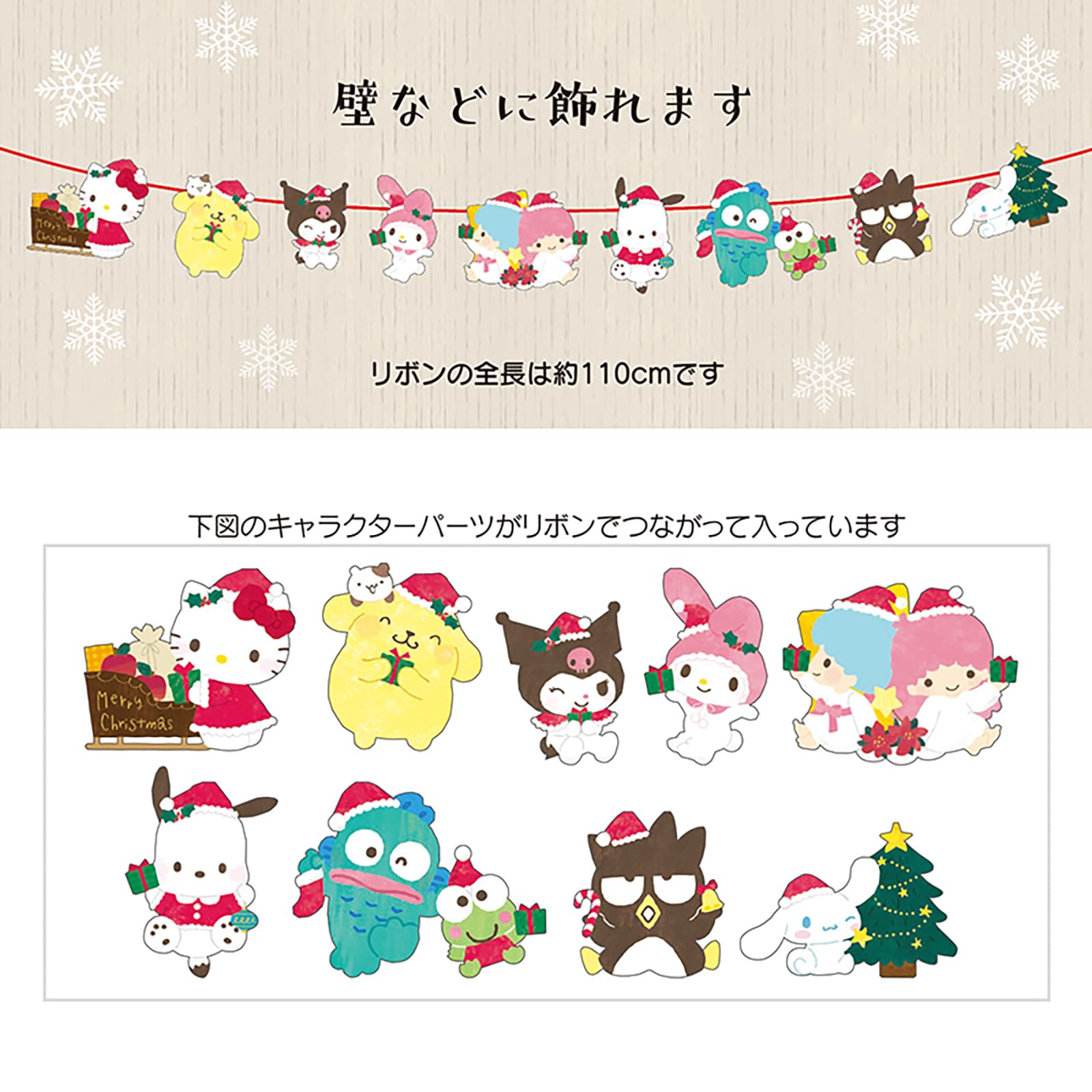 Carte de Noël Sanrio avec personnages, décoration murale, carte de vœux Jx 59-5 242616