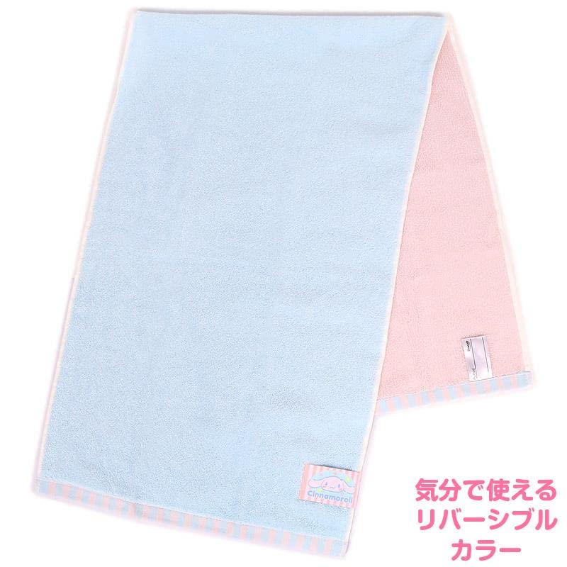 Sanrio Cinnamoroll Bath Towel Compact Soft and Absorbent 871524- Japan Figure Store - #1 Bring To You The Best Japanese Goods