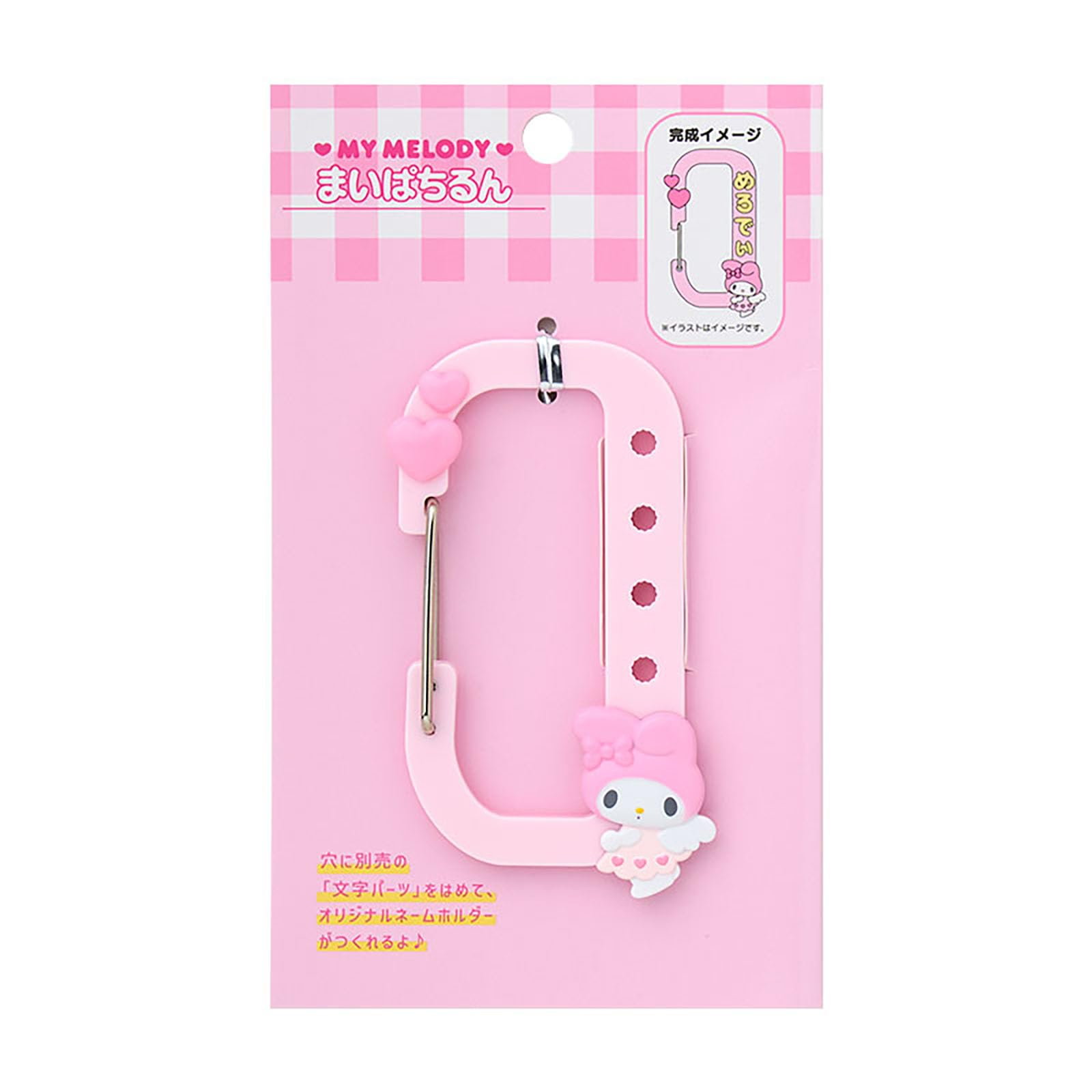 Sanrio My Melody Custom Carabiner Abs Resin Steel Durable 099520