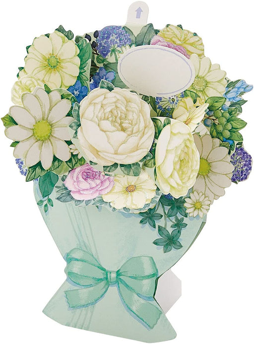 Sanrio Floral Green Bouquet Fa18-1 P 1718 Plush Toy- Japan Figure Store - #1 Bring To You The Best Japanese Goods