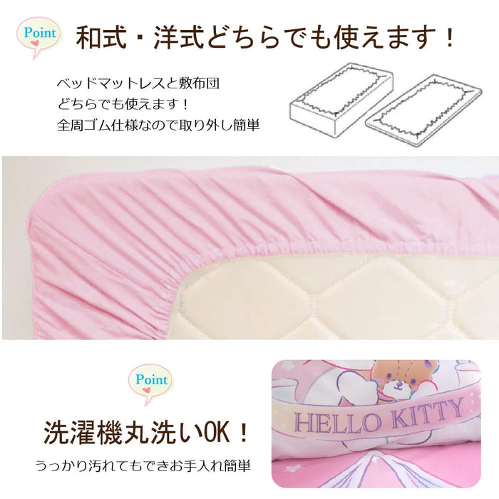 Sanrio Hello Kitty 3-Piece Duvet Cover Set Single Japanese & Western Style- Japan Figure Store - #1 Bring To You The Best Japanese Goods