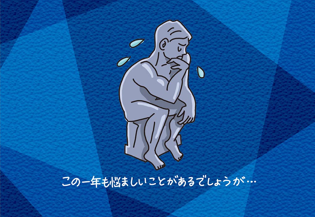 Sanrio The Thinker HC2-1P Action Figure - Humorous Collectible Toy- Japan Figure Store - #1 Bring To You The Best Japanese Goods