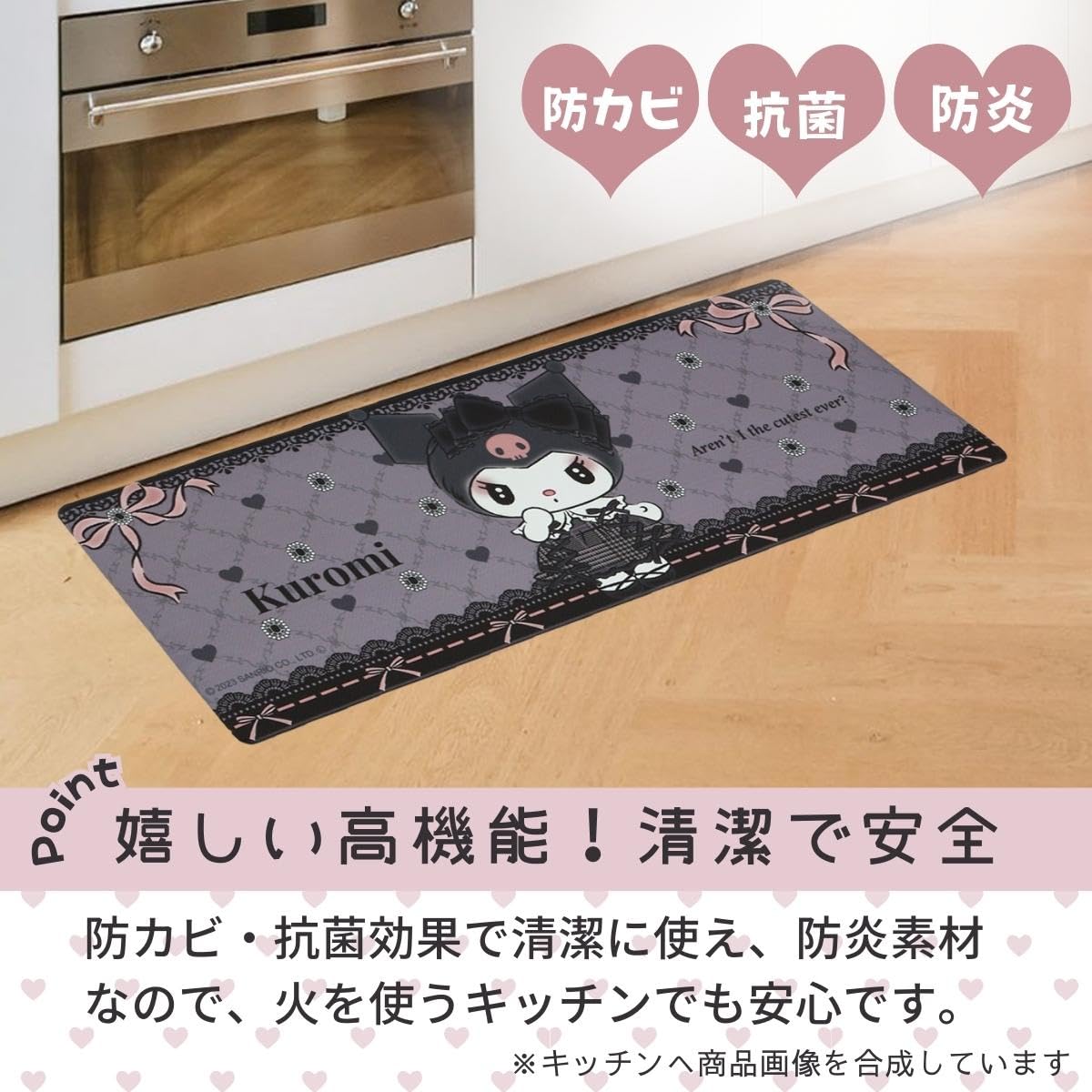 Sanrio Kuromi Kitchen Mat 45x120cm PVC Water-Repellent Easy Clean Mat- Japan Figure Store - #1 Bring To You The Best Japanese Goods