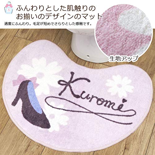 Sanrio Kuromi Toilet Seat Cover & Mat Set For Washing and Heating 2-Piece- Japan Figure Store - #1 Bring To You The Best Japanese Goods