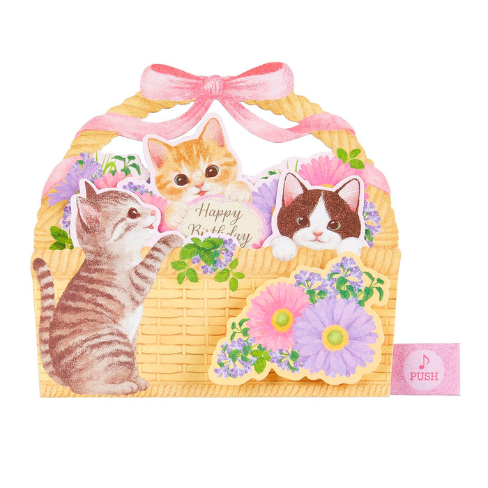 Sanrio Melody Cat in Flower Basket Birthday Music Box Card - Overseas Shipping- Japan Figure Store - #1 Bring To You The Best Japanese Goods