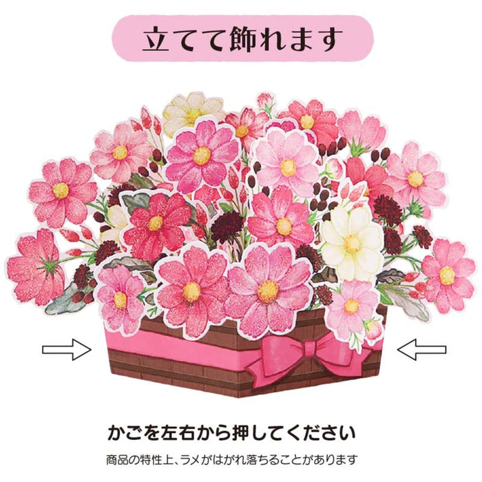 Sanrio Autumn Cosmos Wooden Box Message Card - Overseas Shipping Available- Japan Figure Store - #1 Bring To You The Best Japanese Goods