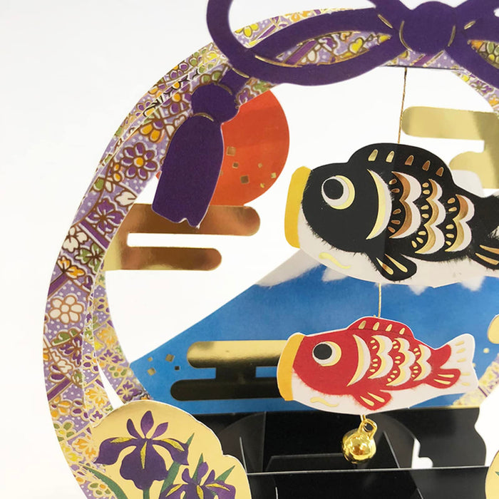 Sanrio Boys Festival Greeting Card - Round Shelf Carp Streamer - Intl Shipping- Japan Figure Store - #1 Bring To You The Best Japanese Goods