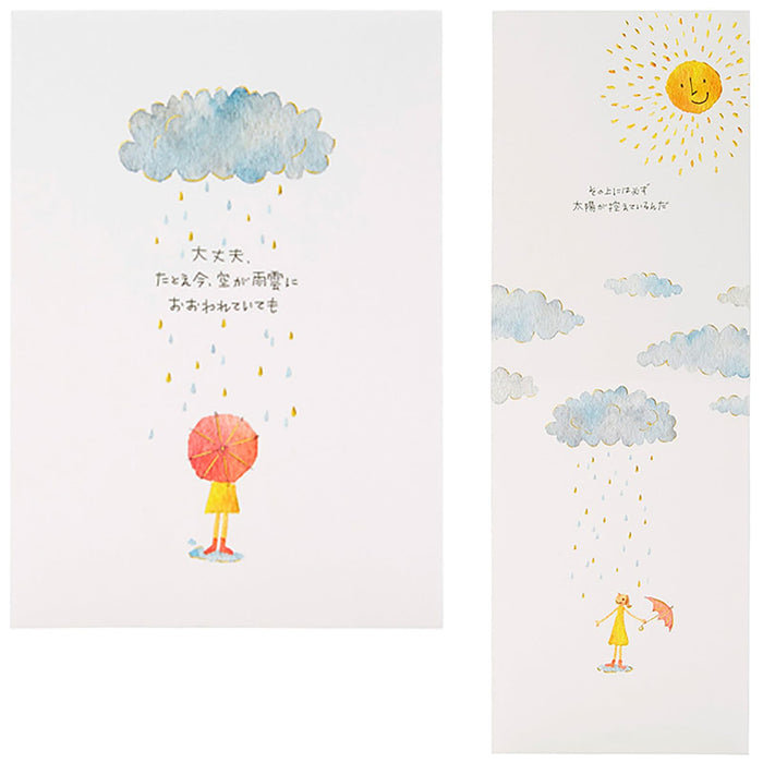 Sanrio Message Card Cheering - Girl with Umbrella Greeting Card En225-3- Japan Figure Store - #1 Bring To You The Best Japanese Goods