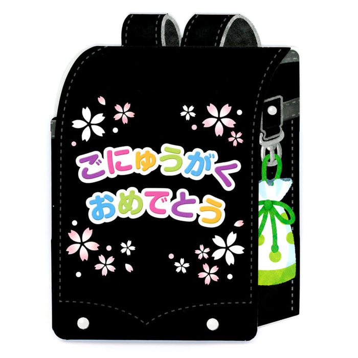 Sanrio Message Card For School Entrance & Graduation Black School Bag 868400- Japan Figure Store - #1 Bring To You The Best Japanese Goods