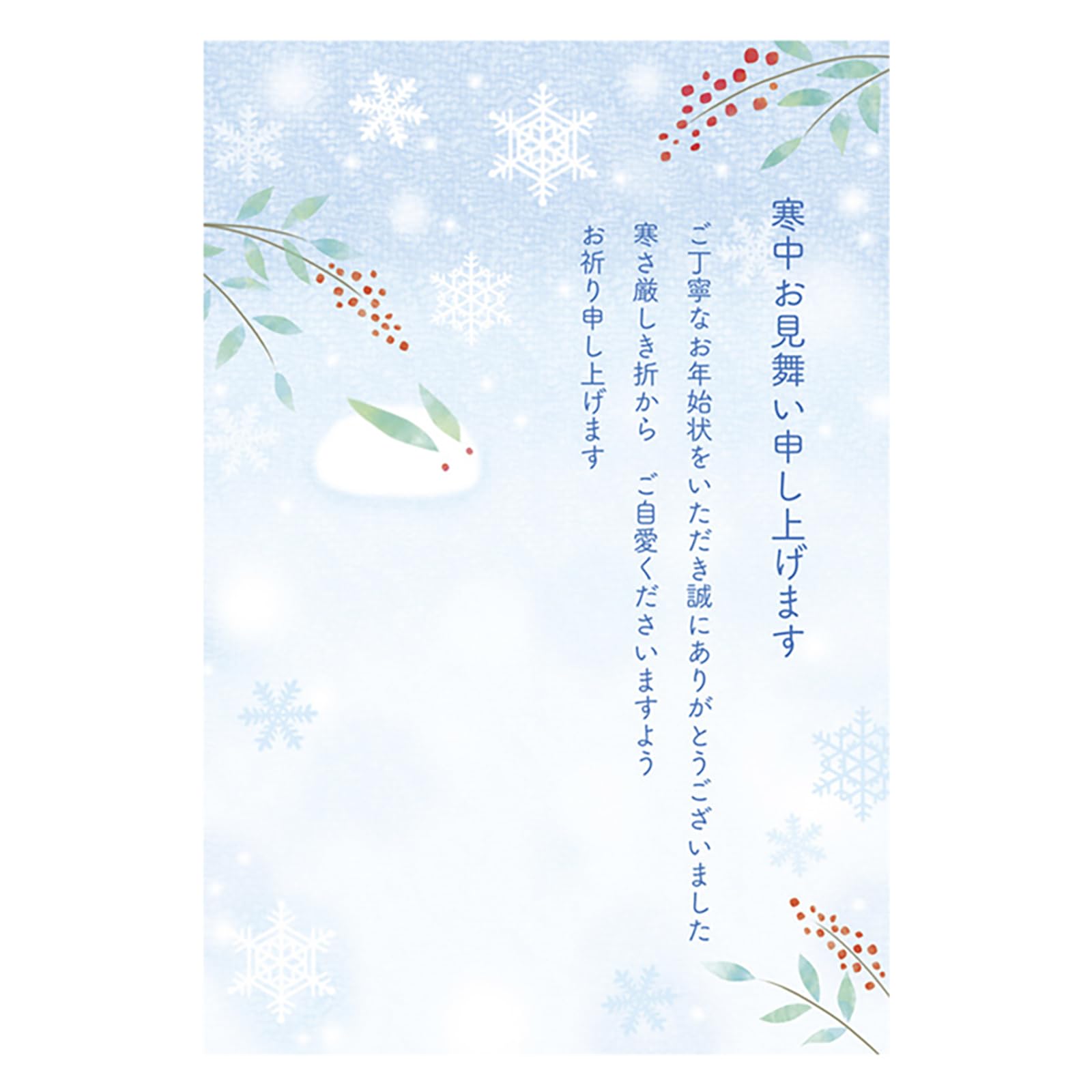 Sanrio Midwinter Greetings Snow Rabbit Postcard Greeting Card - Overseas Shipping- Japan Figure Store - #1 Bring To You The Best Japanese Goods