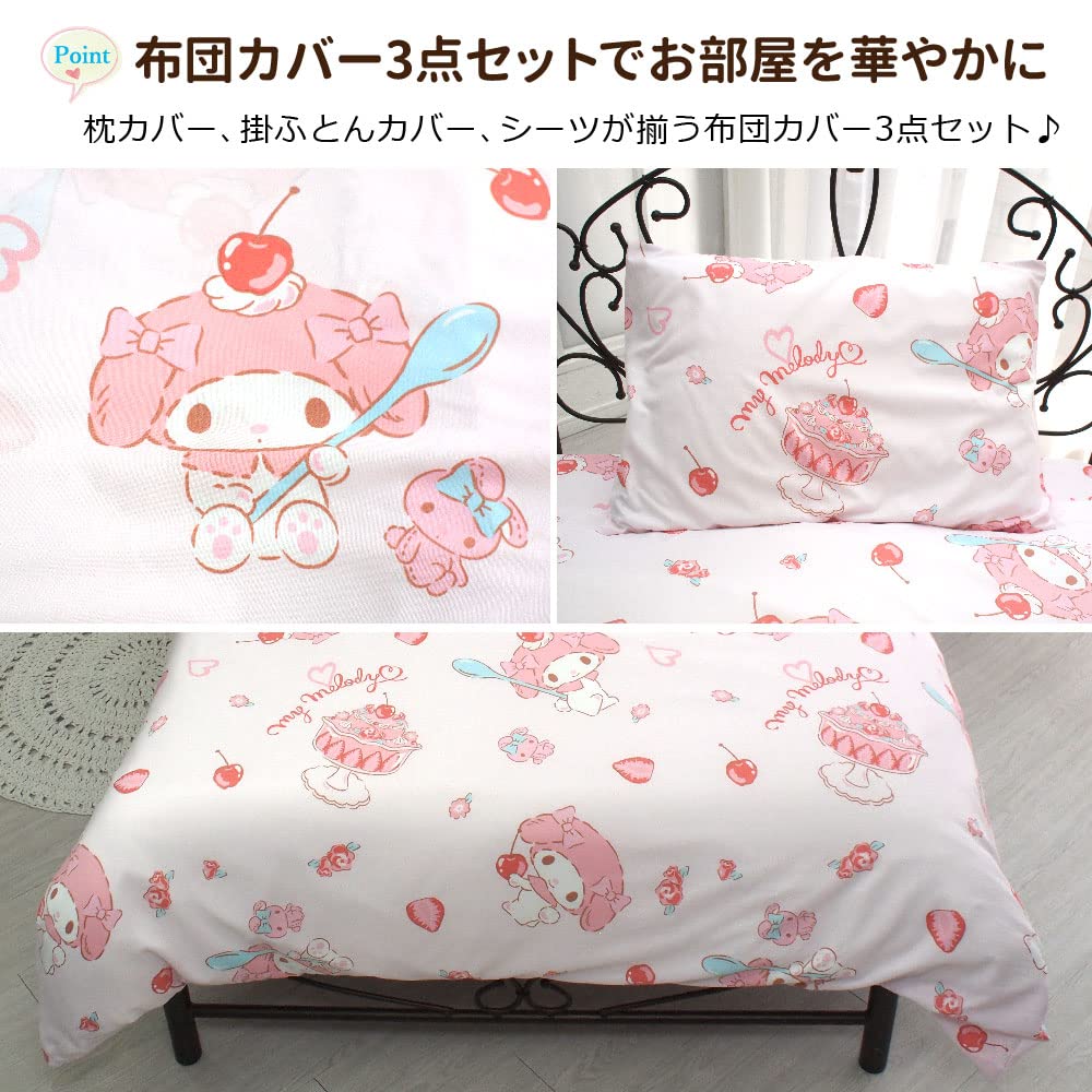 Sanrio My Melody Single Size 3-Piece Duvet Cover Set with Pillowcases & Sheets- Japan Figure Store - #1 Bring To You The Best Japanese Goods